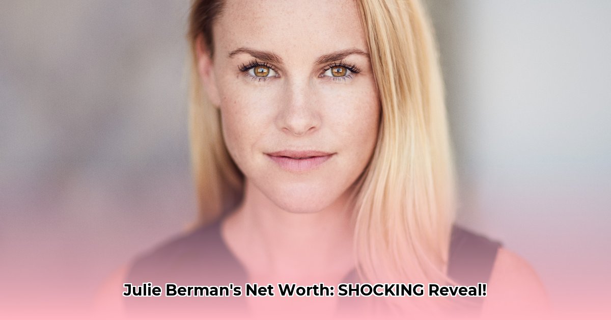 julie-marie-berman-net-worth